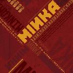 Minka - s/t EP