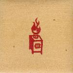 Adam Reid and the In-Betweens - a furnace black and broken