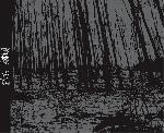 Psykotisk/Vredgad - Split